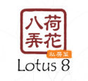 Lotus 8 Picture