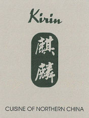 Kirin Chines restaurant Menu, Berkeley CA, TheMenuPage.com